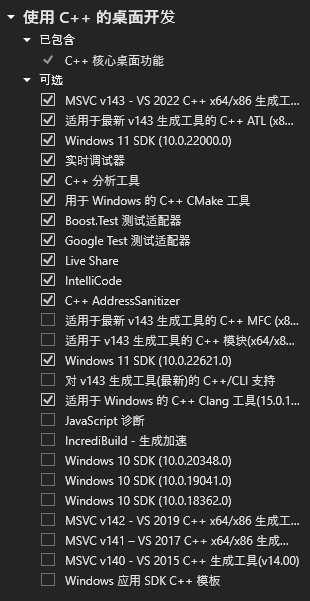 Visual Studio